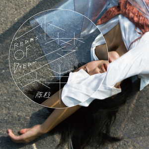 护士大乳出奶水
